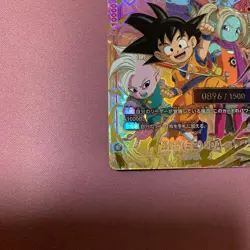 Son Goku Mini DA SR FB04-012 Serial Dragon Ball Card Fusion World Japanese NM - Image 5