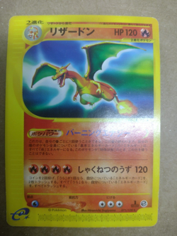 Pokemon Card Charizard 071/128 Expedition 2001 E Series 1st Ed Japanese Great - Image 1