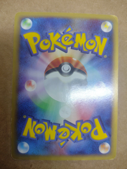 Pokemon Card Charizard 071/128 Expedition 2001 E Series 1st Ed Japanese Great - Image 2