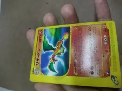 Pokemon Card Charizard 071/128 Expedition 2001 E Series 1st Ed Japanese Great - Image 3