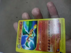 Pokemon Card Charizard 071/128 Expedition 2001 E Series 1st Ed Japanese Great - Image 4