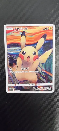 Pikachu 288/SM-P Munch Promo 2018 Japanese Pokemon Card – Cheapest on eBay - Image 2
