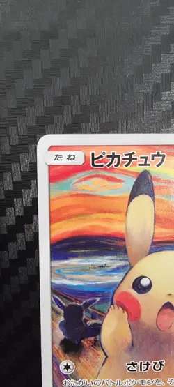 Pikachu 288/SM-P Munch Promo 2018 Japanese Pokemon Card – Cheapest on eBay - Image 3