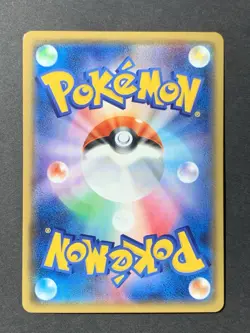 Mew Reverse Foil Holo 044/171 High Class Pack The Best of XY 2017 Pokemon Card - Image 2