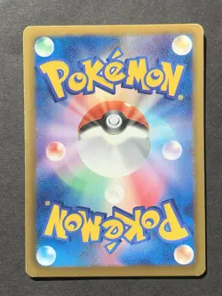 Psyduck 167/BW-P Gym Challenge Promo Japanese Pokemon Card - Image 2