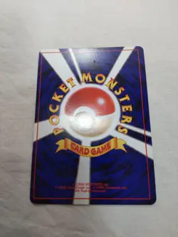 [NM-] Hypno No.097 Holo Old Back Fossil Japanese Pokemon Card 5988 - Image 5