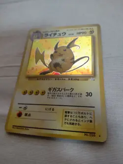 [Lightly Played] Raichu No.026 Fossil Japanese Pokemon Card 2398 - Image 4