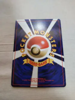 [Lightly Played] Raichu No.026 Fossil Japanese Pokemon Card 2398 - Image 5