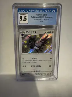 CGC 9.5 Blue label Pokemon Corvisquire 2020 Japanese Shiny Star V 301/90 Holo - Image 1