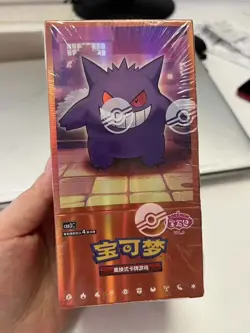 【In Stock】Pokemon TCG S-Chinese Horizon Gem Pack Vol.3 CBB3C Booster Box Sealed - Image 1