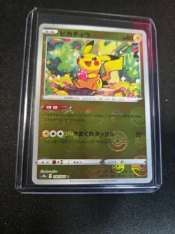 Pokemon TCG Pikachu Dark Phantasma 014/071 Reverse Mirror Holo Japanese NM. - Image 1