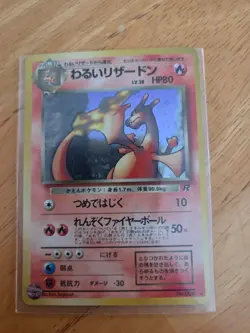 Pokemon Japanese Team Rocket Dark Charizard No. 006 Rocket Gang #6 Nintendo 1997 - Image 1