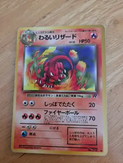 Pokemon Japanese Team Rocket Dark Charizard No. 006 Rocket Gang #6 Nintendo 1997 - Image 3