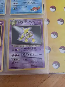 Pokemon TCG Alakazam #65 Base Set (Japanese) Holo Rare LP Abra and Kadabara - Image 1