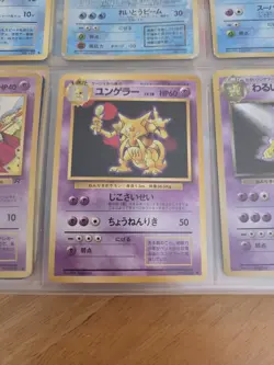 Pokemon TCG Alakazam #65 Base Set (Japanese) Holo Rare LP Abra and Kadabara - Image 2