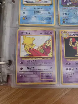Pokemon TCG Alakazam #65 Base Set (Japanese) Holo Rare LP Abra and Kadabara - Image 3