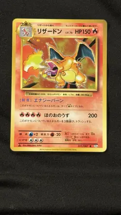 2016 POKEMON XY EVOLUTIONS #11/108 CHARIZARD HOLO PACK FRESH MINT - Image 1