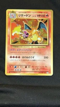 2016 POKEMON XY EVOLUTIONS #11/108 CHARIZARD HOLO PACK FRESH MINT - Image 3