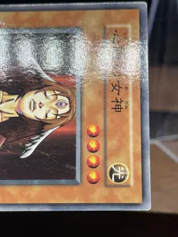 Yu Gi Oh! - Goddess with the Third Eye apanese -No Ref -Common Booster6 - Image 4