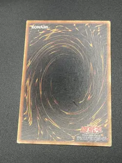 Yu Gi Oh! - Goddess with the Third Eye apanese -No Ref -Common Booster6 - Image 5