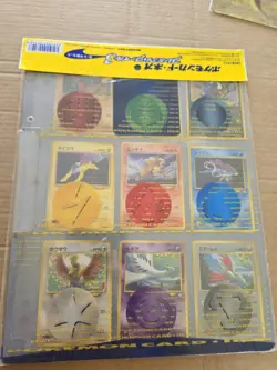 Sealed Pokemon Card Premium File Neo 3 Promo Japanese 9 card Complete Set. - Image 1