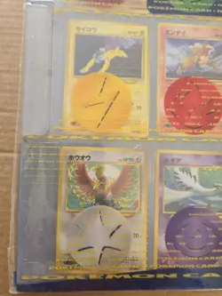 Sealed Pokemon Card Premium File Neo 3 Promo Japanese 9 card Complete Set. - Image 5