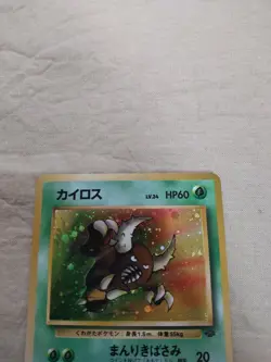 [Near Mint-] Pinsir No.127 Jungle Japanese Pokemon Card 1305 - Image 2
