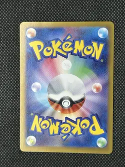 Pokemon TCG - Friends in Paldea SR 195/187 sv8a Terastal Festival ex Japanese - Image 2