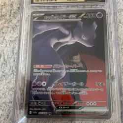 Pokemon Team Rocket's Mewtwo ex Special Art Rare Mega Dream ex 237/193 CGC 10 2… - Image 4