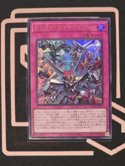 LOCH-JP009 Synchro Emergency Ultra Rare Japanese YuGiOh - Image 1