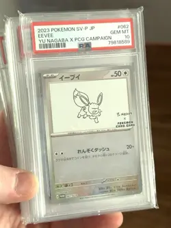 PSA 10 Yu Nagaba Eevee Line - Pokemon TCG Japanese 9 Card Set SEQUENTIAL - Image 3