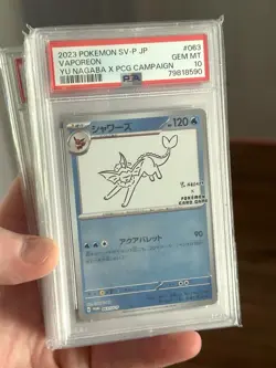 PSA 10 Yu Nagaba Eevee Line - Pokemon TCG Japanese 9 Card Set SEQUENTIAL - Image 4