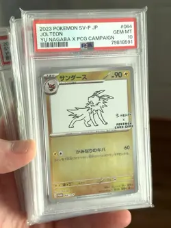 PSA 10 Yu Nagaba Eevee Line - Pokemon TCG Japanese 9 Card Set SEQUENTIAL - Image 5