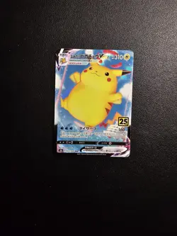 Surfing Pikachu VMAX s8a 022/028 RRR 25th Anniv. 2021 JAPANESE Pokemon Card NM - Image 1