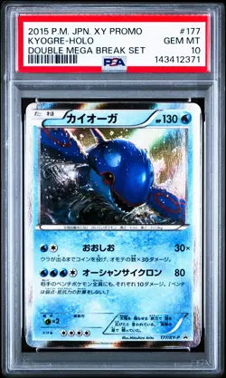 Kyogre 177/XY-P Double Mega Break Set Holo Japanese Pokemon Card PSA 10 Gem Mint - Image 1