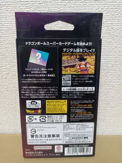 Dragon ball Super Trading Card Game TCG Fusion World Start Deck SON GOKU BANDAI - Image 3