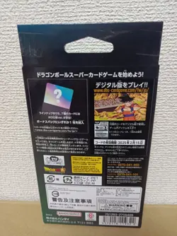 Dragon ball Super Trading Card Game Fusion World Starter Deck Blory - Image 3