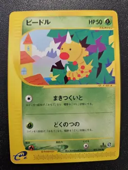Pokemon Japanese Mysterious Mountains e-Series Weedle 002/088 NEAR MINT - Image 1