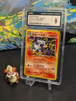 2001 POKEMON 🔥 JAPANESE NEO 4 #229 DARK HOUNDOOM HOLO CGC 9 MINT ✨ #229 - Image 1