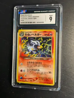 2001 POKEMON 🔥 JAPANESE NEO 4 #229 DARK HOUNDOOM HOLO CGC 9 MINT ✨ #229 - Image 2
