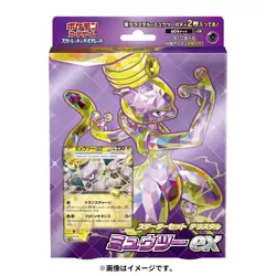 Pokemon TCG Starter Set Terastal - Scarlet & Violet Deck Mewtwo ex – Japanese - Image 1