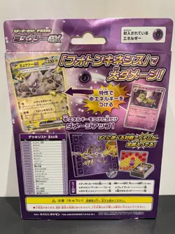 Pokemon TCG Starter Set Terastal - Scarlet & Violet Deck Mewtwo ex – Japanese - Image 2