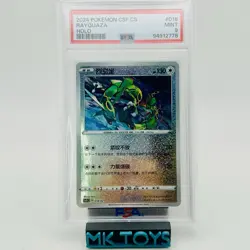 Pokemon S-Chinese Rayquaza PSA CSFC-018 Special Holo from Dragon Return Gift Box - Image 1