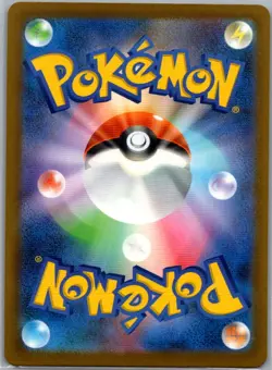 Iono's Bellibolt ex 236/193 SAR Japanese M2a MEGA Dream ex - Pokemon Card - NM - Image 2