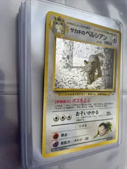 Giovanni's Persian Japanese Gym Set No. 053 Rare Holo Pokemon Card NM - Image 2