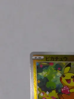 Pokemon card Pikachu Reverse Holo D.Phantasma (Near mint) - Image 2