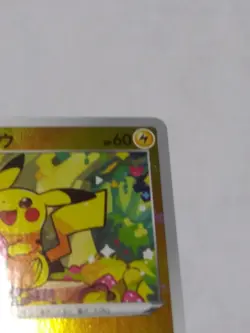 Pokemon card Pikachu Reverse Holo D.Phantasma (Near mint) - Image 3