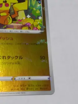 Pokemon card Pikachu Reverse Holo D.Phantasma (Near mint) - Image 5