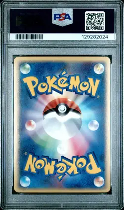 2003 POKEMON JPN RULERS OF THE HEAVENS 1ST ED #048 ABSOL-HOLO PSA 9 - Image 2