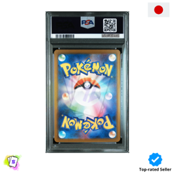 Pokemon Palafin PSA 10 Terastal Festival Ex sv8a 207/187 2024 Japanese - Image 2